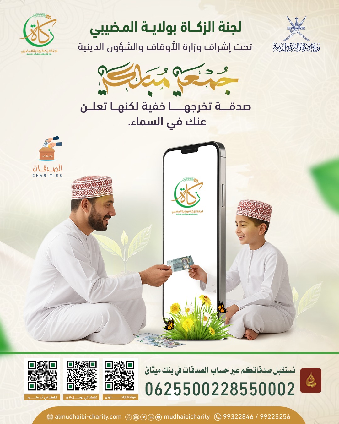  جمعة مباركة 